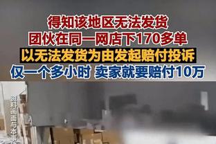 汤普森兄弟对比！阿门6中5拿12分4板6助&奥萨尔4中2拿5分4板